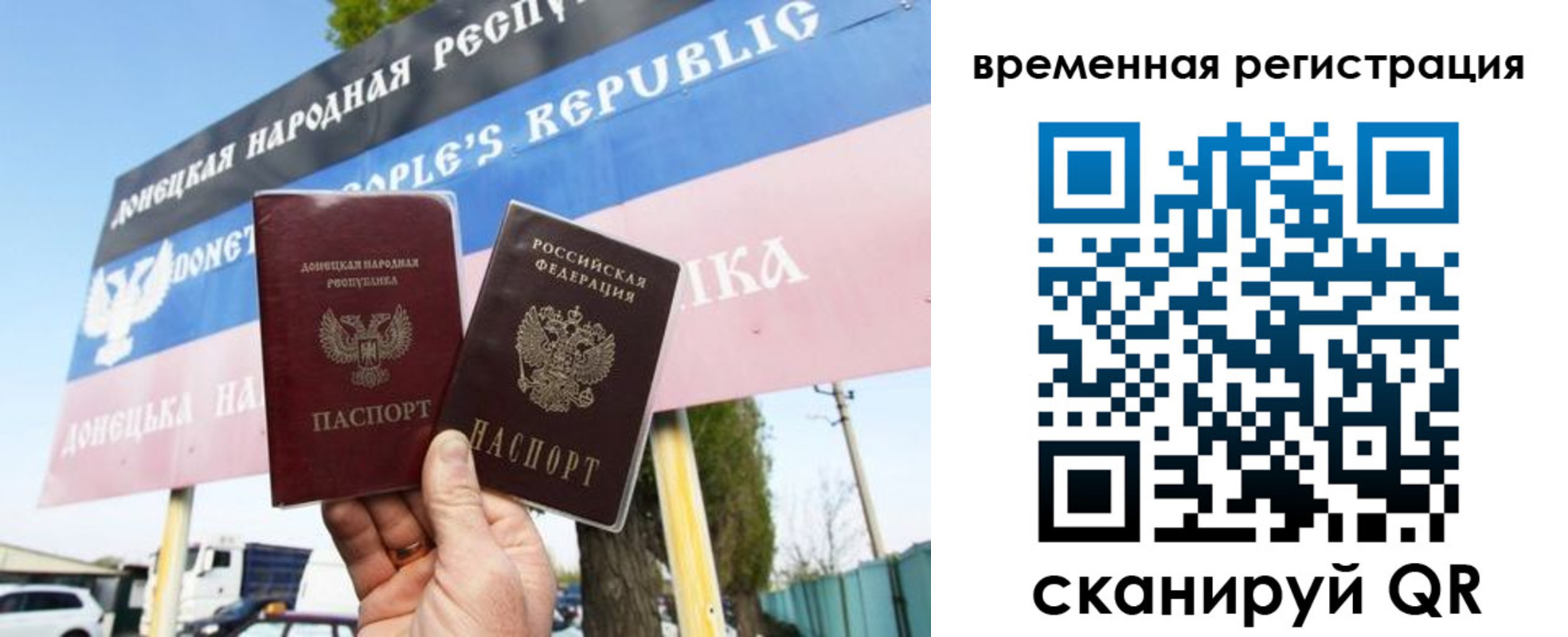 временная регистрация законно в Череповце